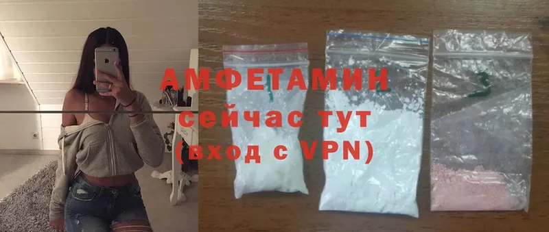 Amphetamine 98% Нестеров