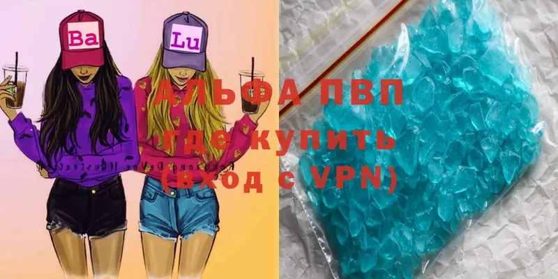 A-PVP мука  ОМГ ОМГ зеркало  Нестеров 